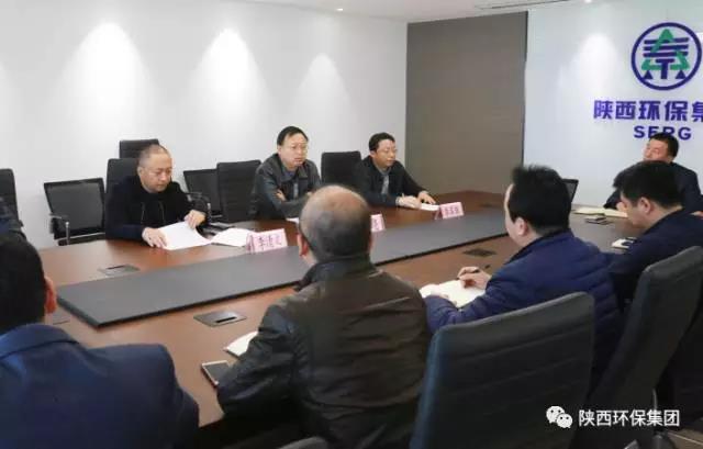 人生就是博集团召开新任向导干部任职暨廉政谈话聚会
