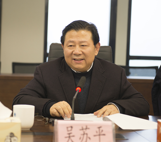 人生就是博集团向导班子召开2018年度民主生涯会