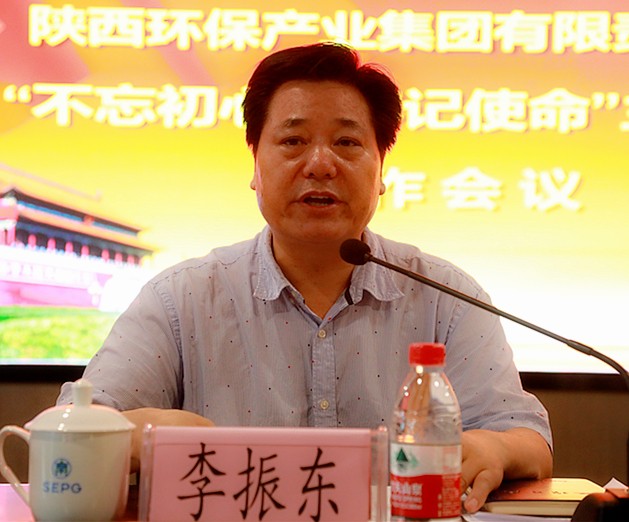 人生就是博集团党委召开“不忘初心、、、切记使命”主题教育事情聚会