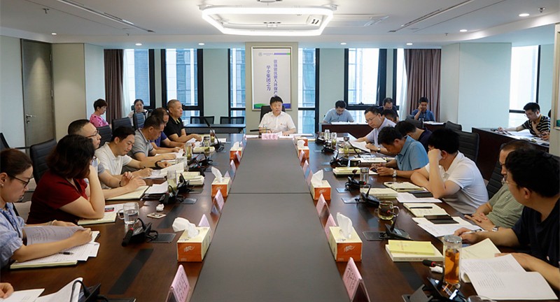 人生就是博集团举行“不忘初心、、、切记使命”主题教育集中学习钻研