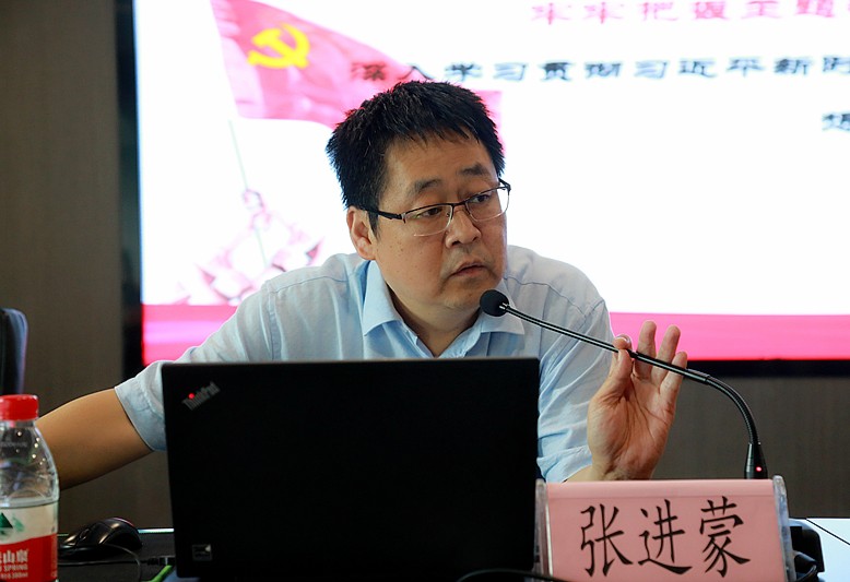 人生就是博集团召开“不忘初心、、、切记使命”主题教育专题向导讲座