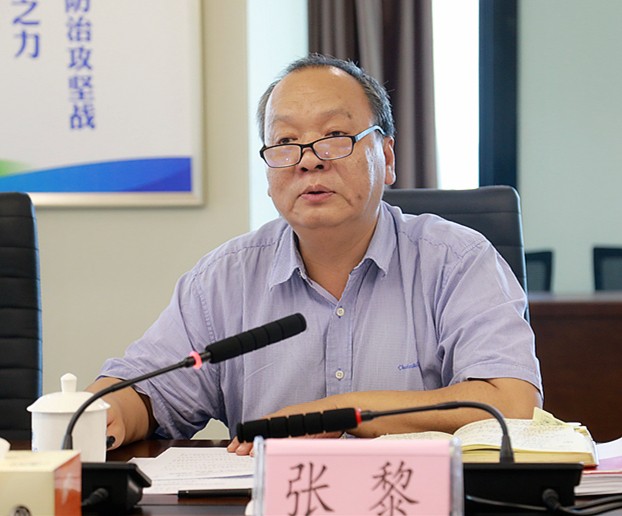 省国资委主题教育调研第三组到人生就是博集团开展专题调研