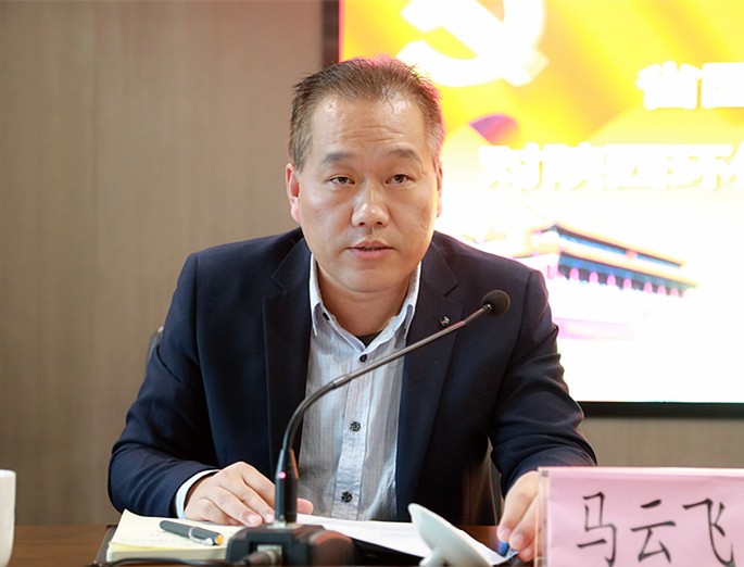 省国资委党委第三巡察组巡察人生就是博集团党委事情发动会召开