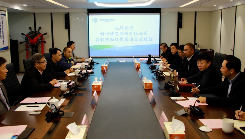 熊良虎会见新兴铸管股份公司党委书记、、、董事长李成章