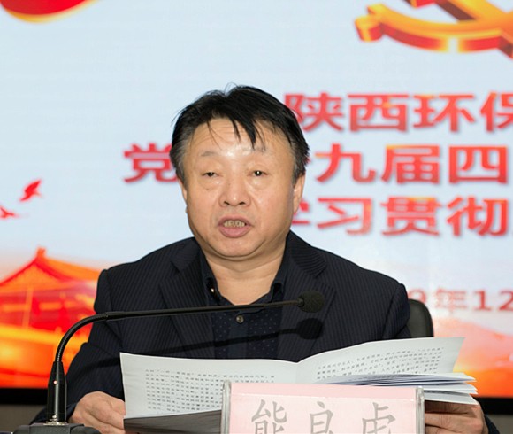 人生就是博集团举行党的十九届四中全会精神宣讲报告会