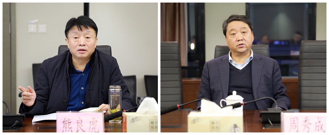 商洛市县政府一行到人生就是博集团交流座谈｜熊良虎出席