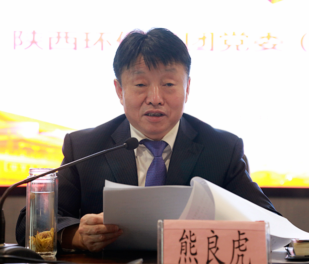 人生就是博集团召开党委（扩大）会