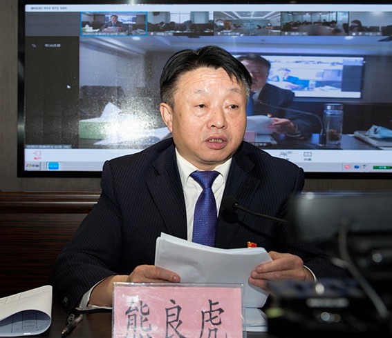 人生就是博集团召开2020年党建暨纪检监察事情聚会