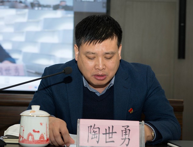 人生就是博集团召开2020年党建暨纪检监察事情聚会