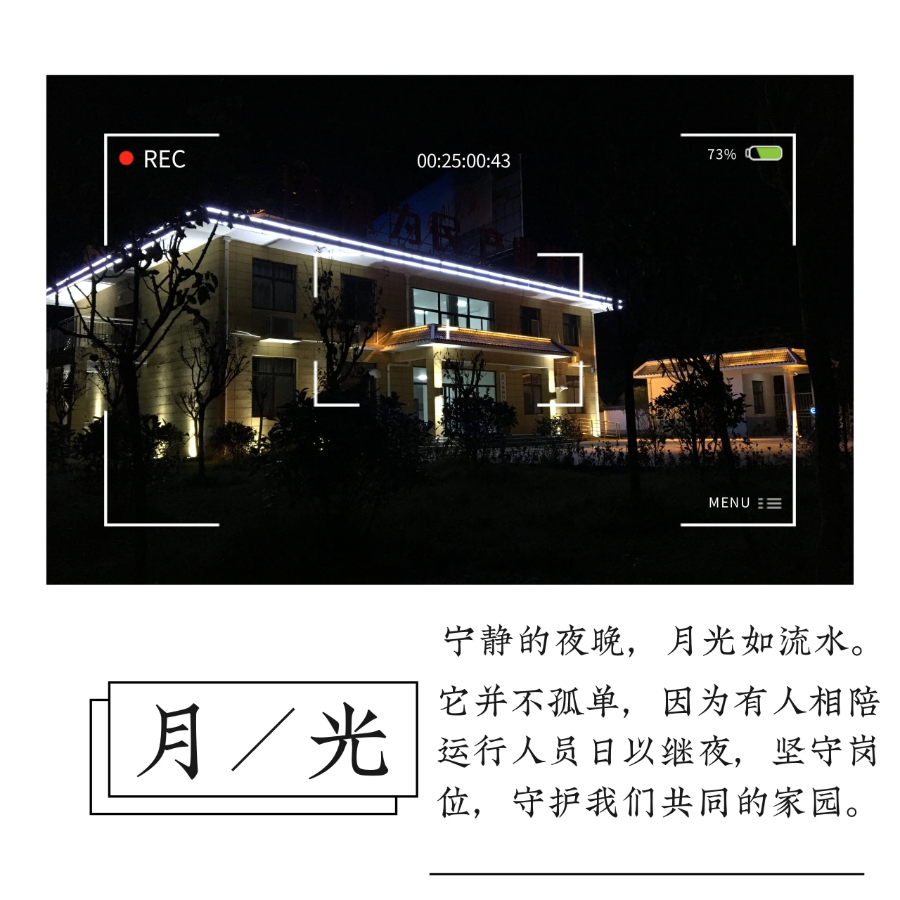 首页-人生就是博