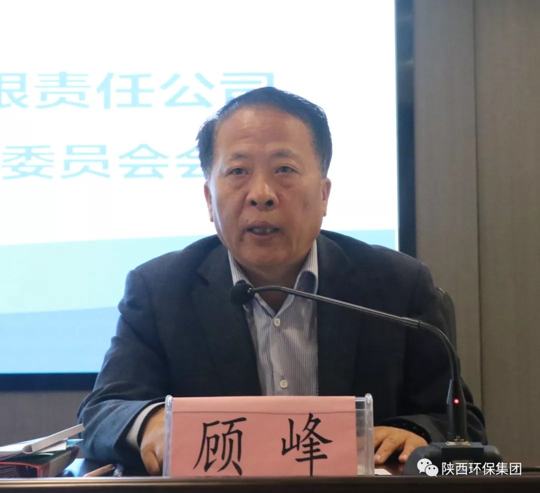 人生就是博集团召开2020年第一次安委会聚会