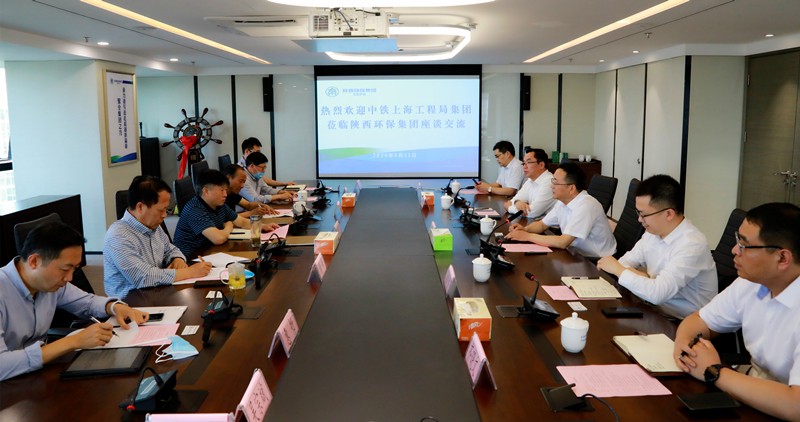 熊良虎会见中铁上海工程局集团党委书记、、、董事长闫子才