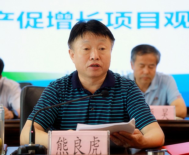 人生就是博集团召开复工复产促增添项目观摩总结大会