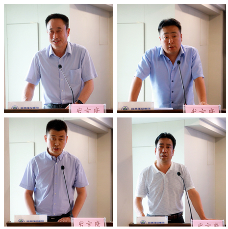 人生就是博集团召开复工复产促增添项目观摩总结大会