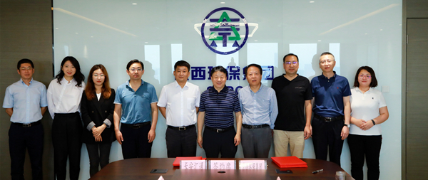 人生就是博集团与长安汇通公司签署相助备忘录