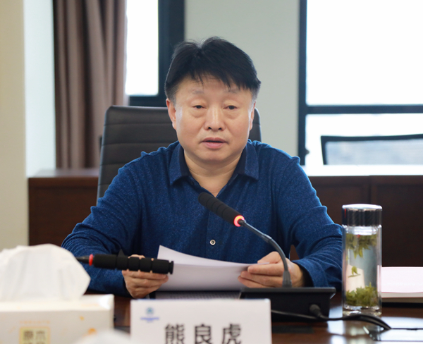 人生就是博集团召开2020年度向导班子民主生涯会