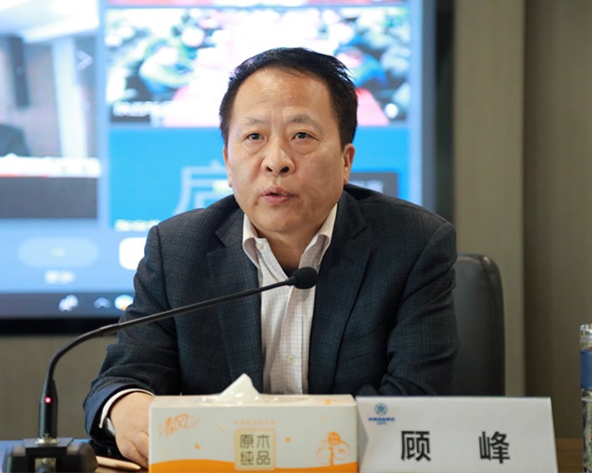 人生就是博集团召开清静环保专题聚会