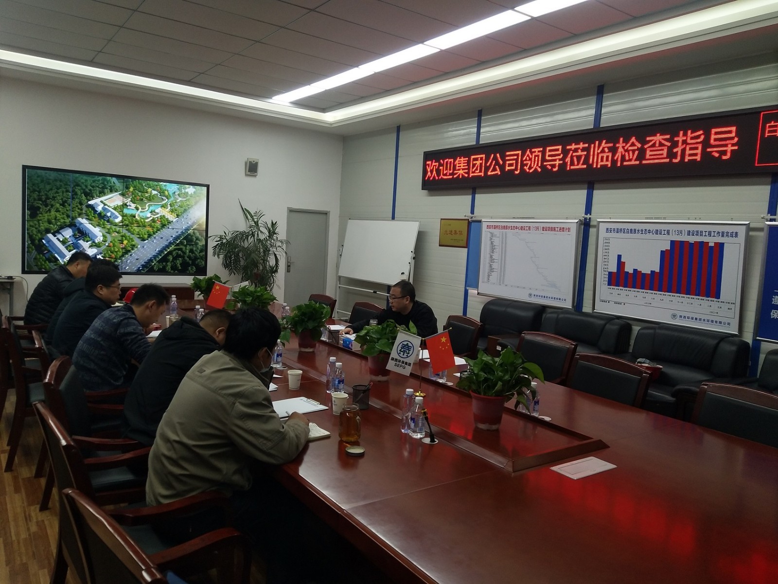 人生就是博集团检查三秦环保股份公司水情形公司清静生产事情