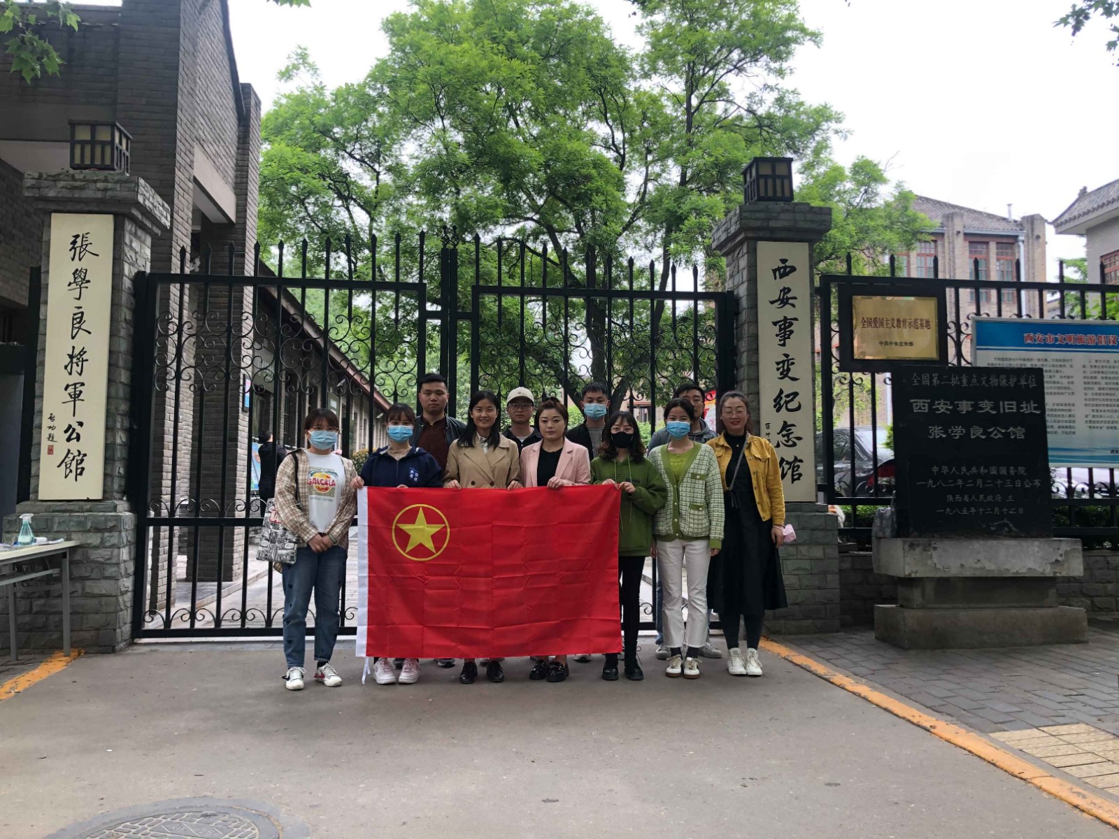 水情形公司团支部开展“学党史 、强信心、跟党走”主题团课活动