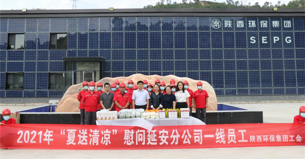 人生就是博集团开展“夏送清凉”活动 关爱一线职工