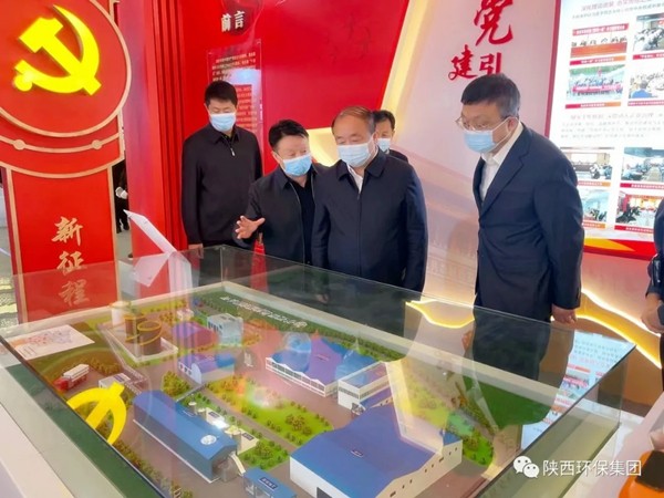 省委常委、、省委组织部部长张广智到人生就是博集团党建效果展区旅行指导