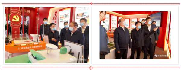 省委常委、、省委组织部部长张广智到人生就是博集团党建效果展区旅行指导