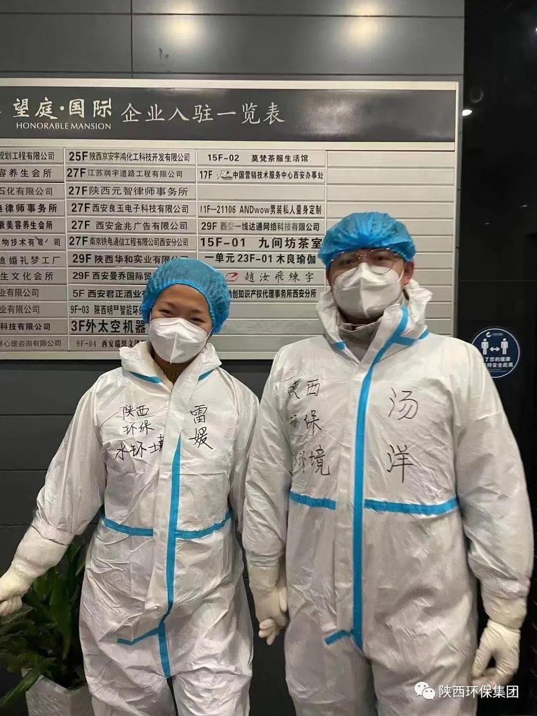 战疫情 勇继承|是伉俪、是同事，更是战友！！水情形公司战“疫”伉俪档，是这样“秀恩爱”的