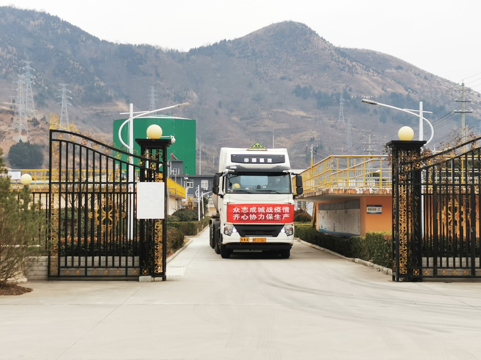 丹凤公司：：战疫保物资、、、战疫一直产