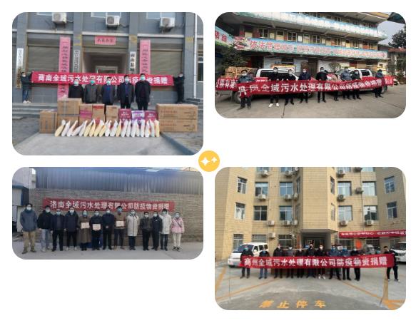 捐赠物资暖人心 抗击疫情显继承|水情形公司多家二级单位向外地捐赠防疫生涯物资