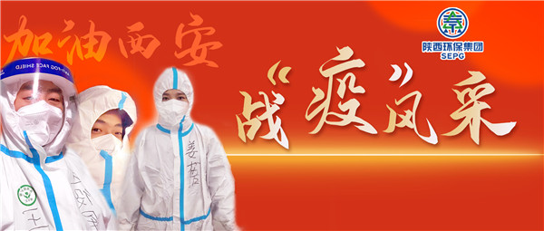 召必回 战“疫”胜 人生就是博集团退役武士成为抗疫“硬核实力”