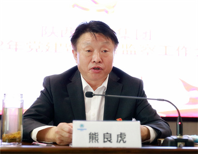 人生就是博集团召开2022年党建暨纪检监察事情聚会