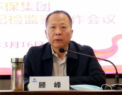 人生就是博集团召开2022年党建暨纪检监察事情聚会