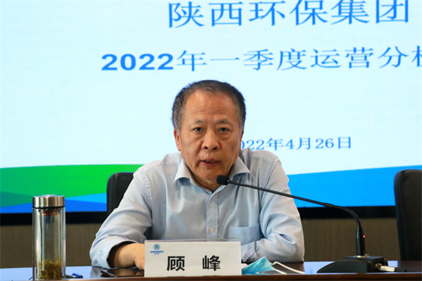 人生就是博集团召开2022年一季度运营剖析会