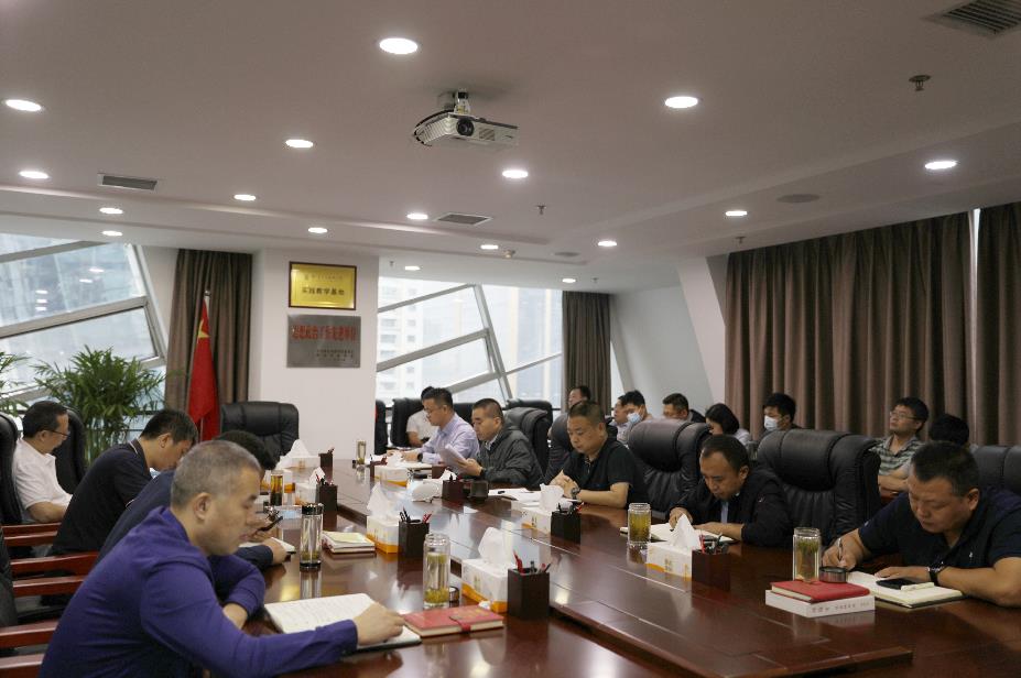 聚焦｜水情形公司转达学习集团稳增添防风险强作风发动会精神