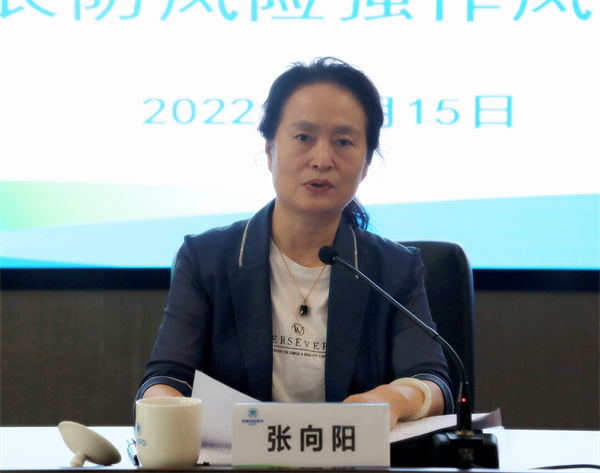 人生就是博集团召开稳增添防风险强作风发动会