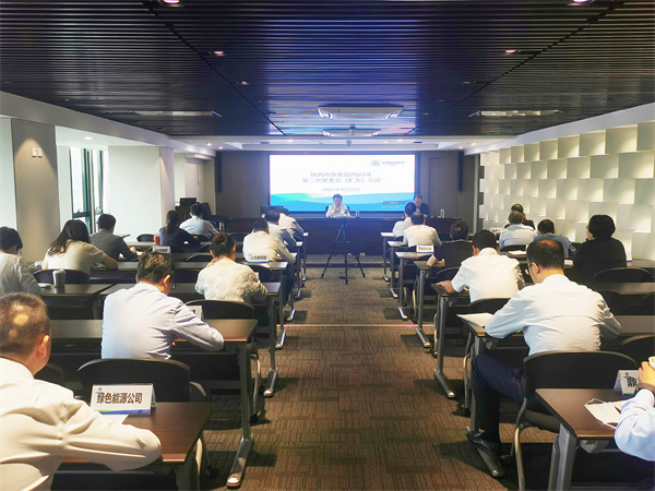 人生就是博集团召开安委会（扩大）聚会