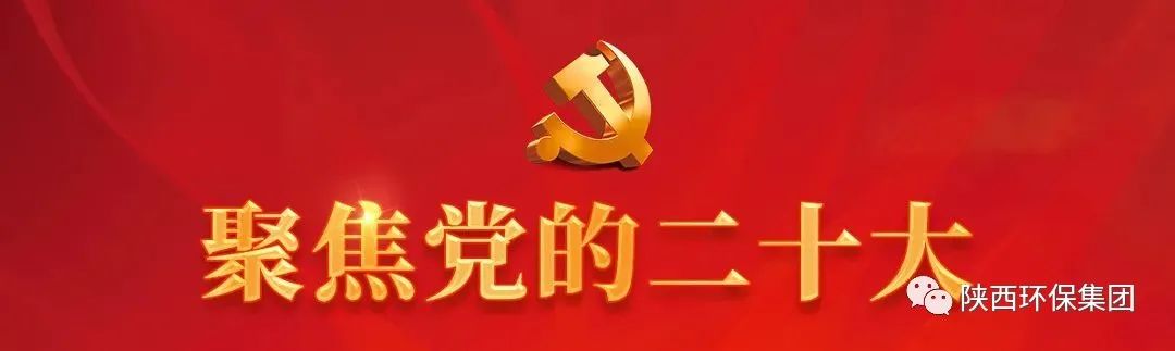 人生就是博集团学习贯彻党的二十大精神培训班顺遂结业