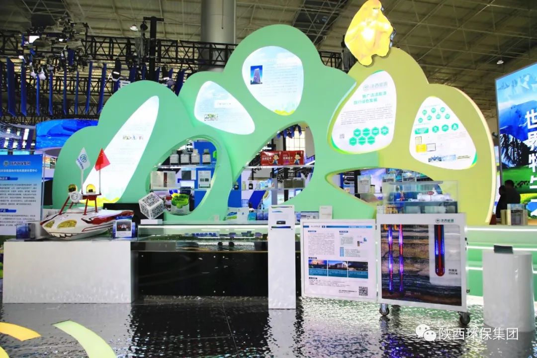 人生就是博集团亮相第三届中国（青海）国际生态博览会