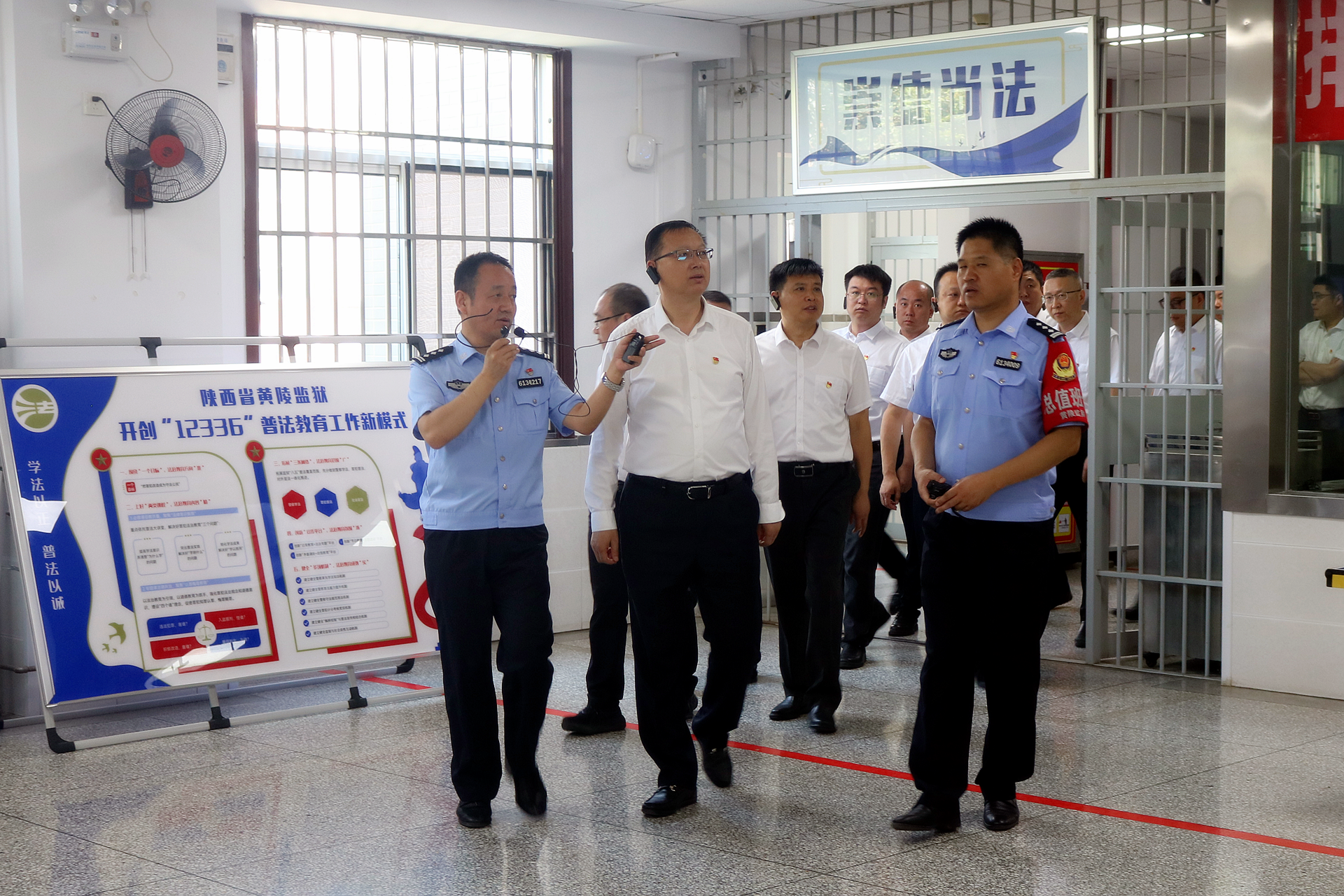 走进牢狱上“现场课”！！人生就是博集团组织党员干部赴省黄陵牢狱开展警示教育