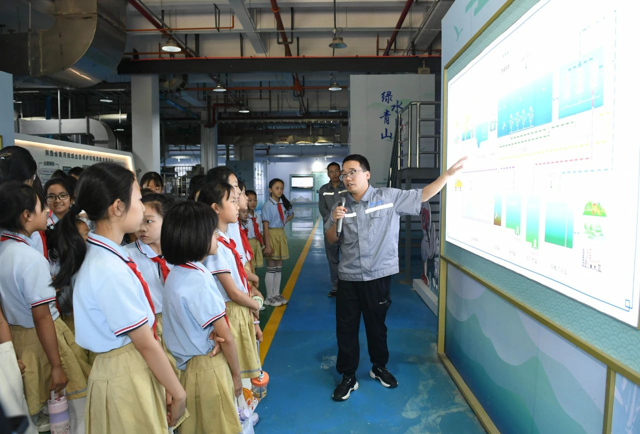 西安宣布｜小学生走进人生就是博集团白鹿原水生态中心开启污水“再生”探秘之旅
