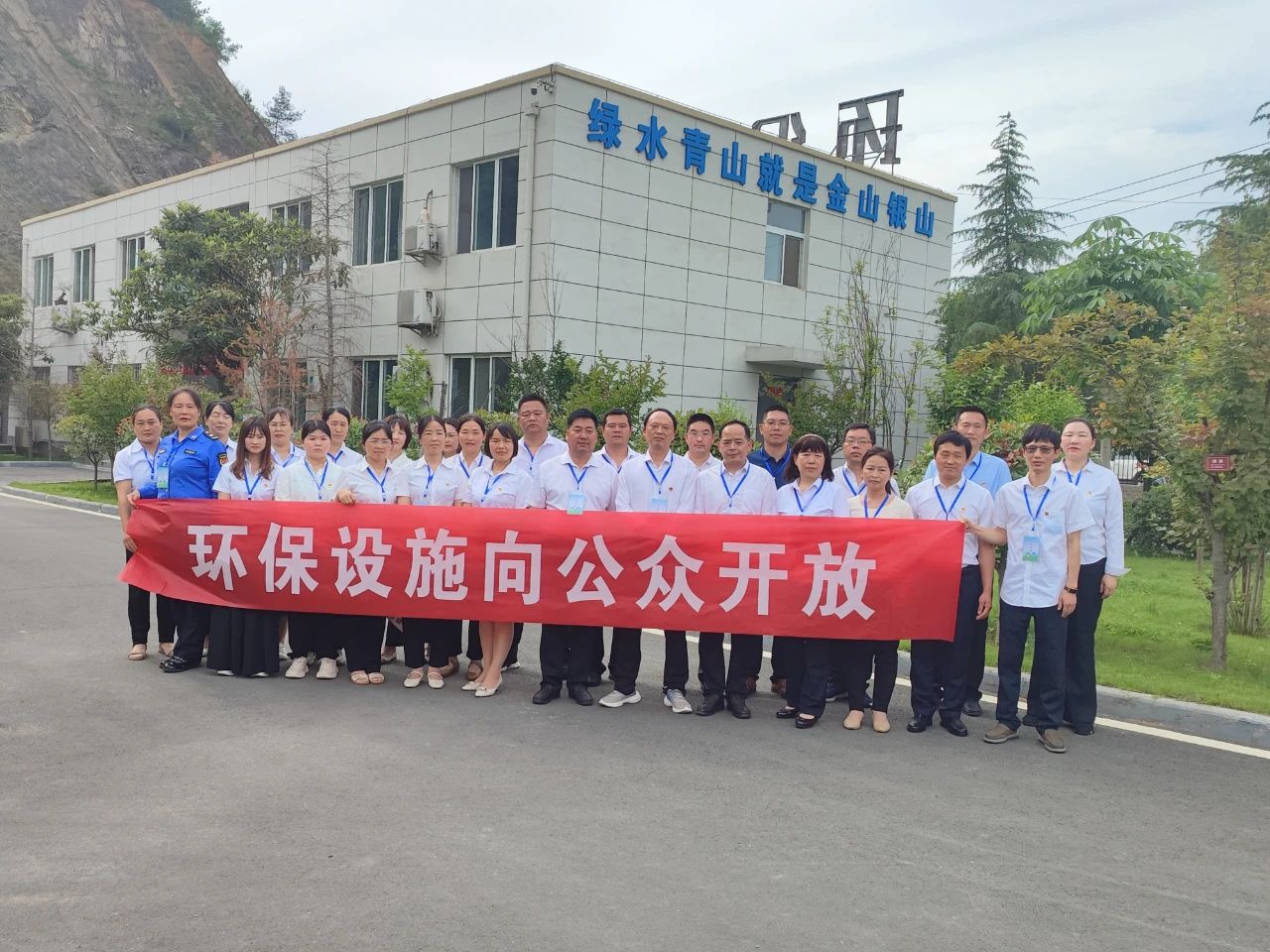 水情形商南公司联合商洛市生态情形局商南县分局开展环保设施向公众开放活动