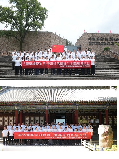 水情形公司党支部：围绕“三个坚持”推动党纪学习教育走深走实