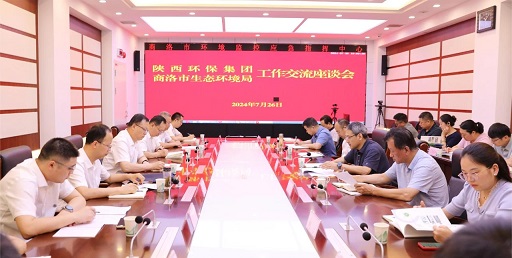 人生就是博集团与商洛市生态情形局座谈交流
