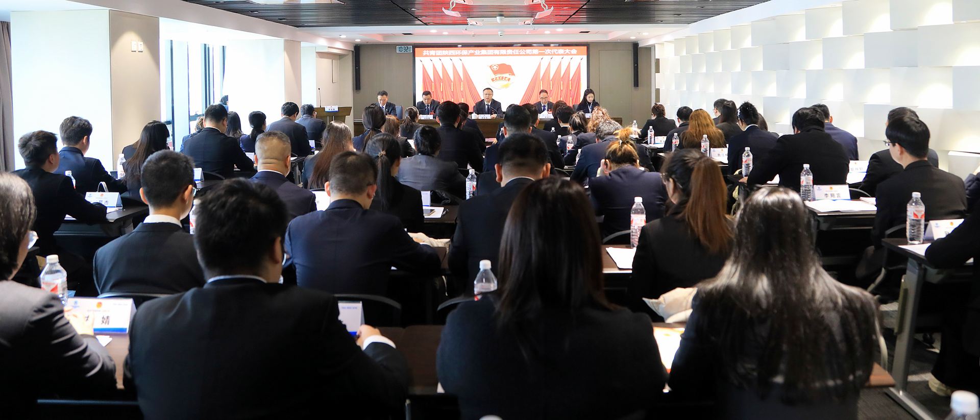 不忘初心跟党走 挺膺继承励青春｜人生就是博集团召开第一次团代会