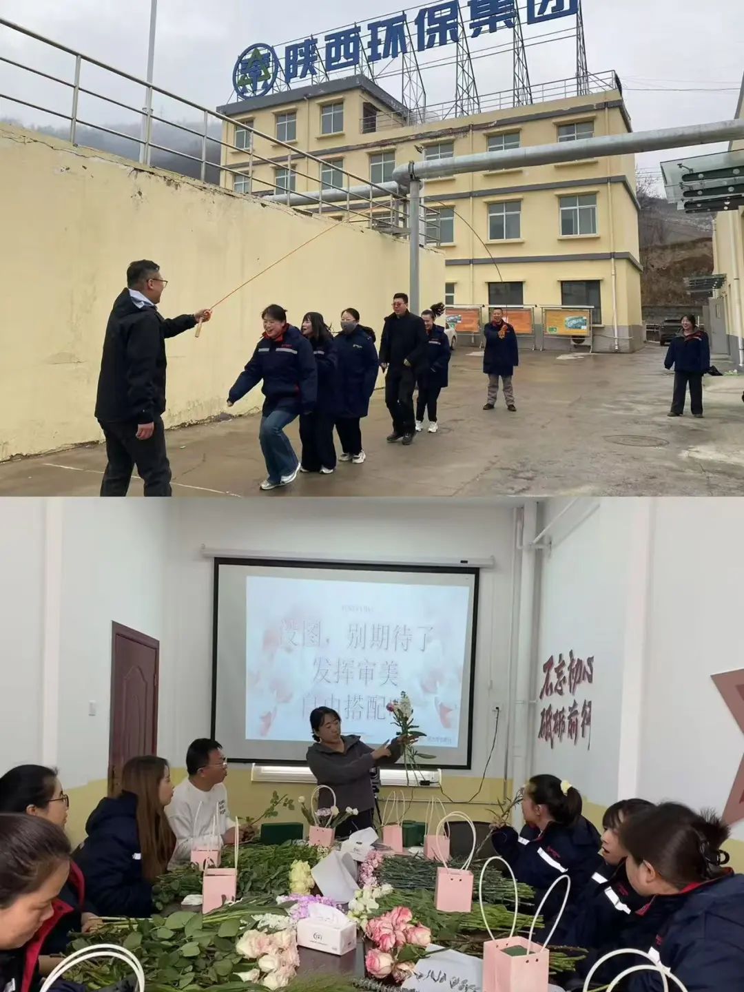 首页-人生就是博