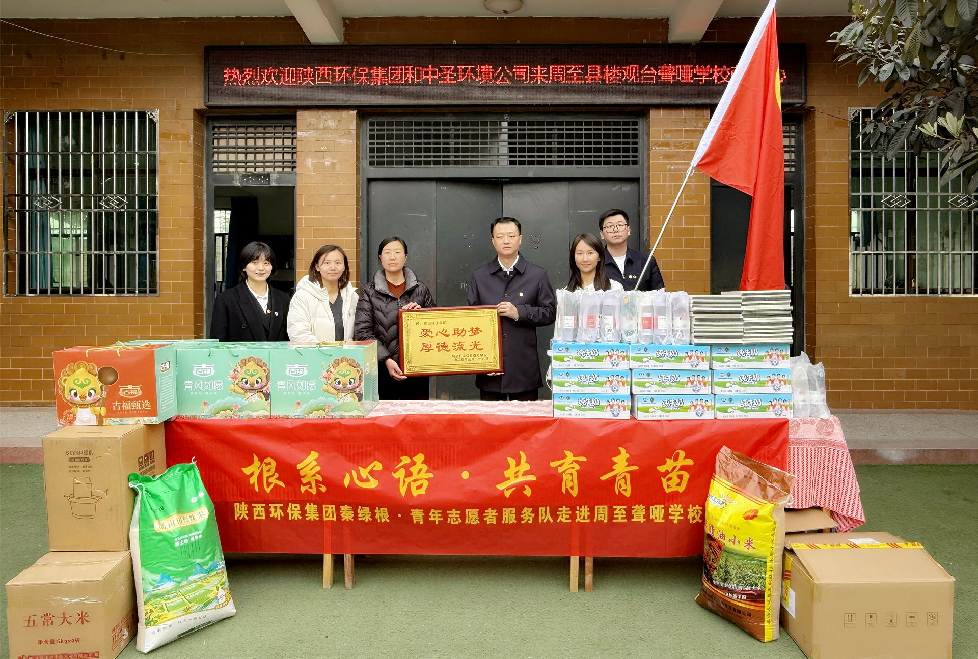 首页-人生就是博