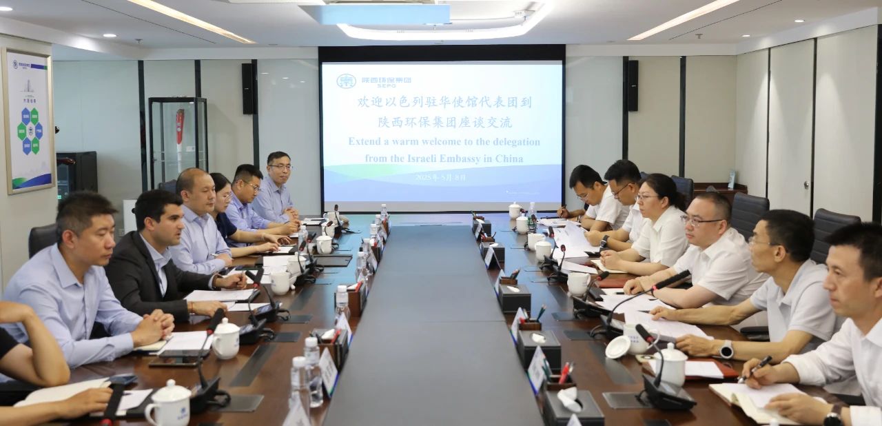 以色列水情形治理企业到访人生就是博集团