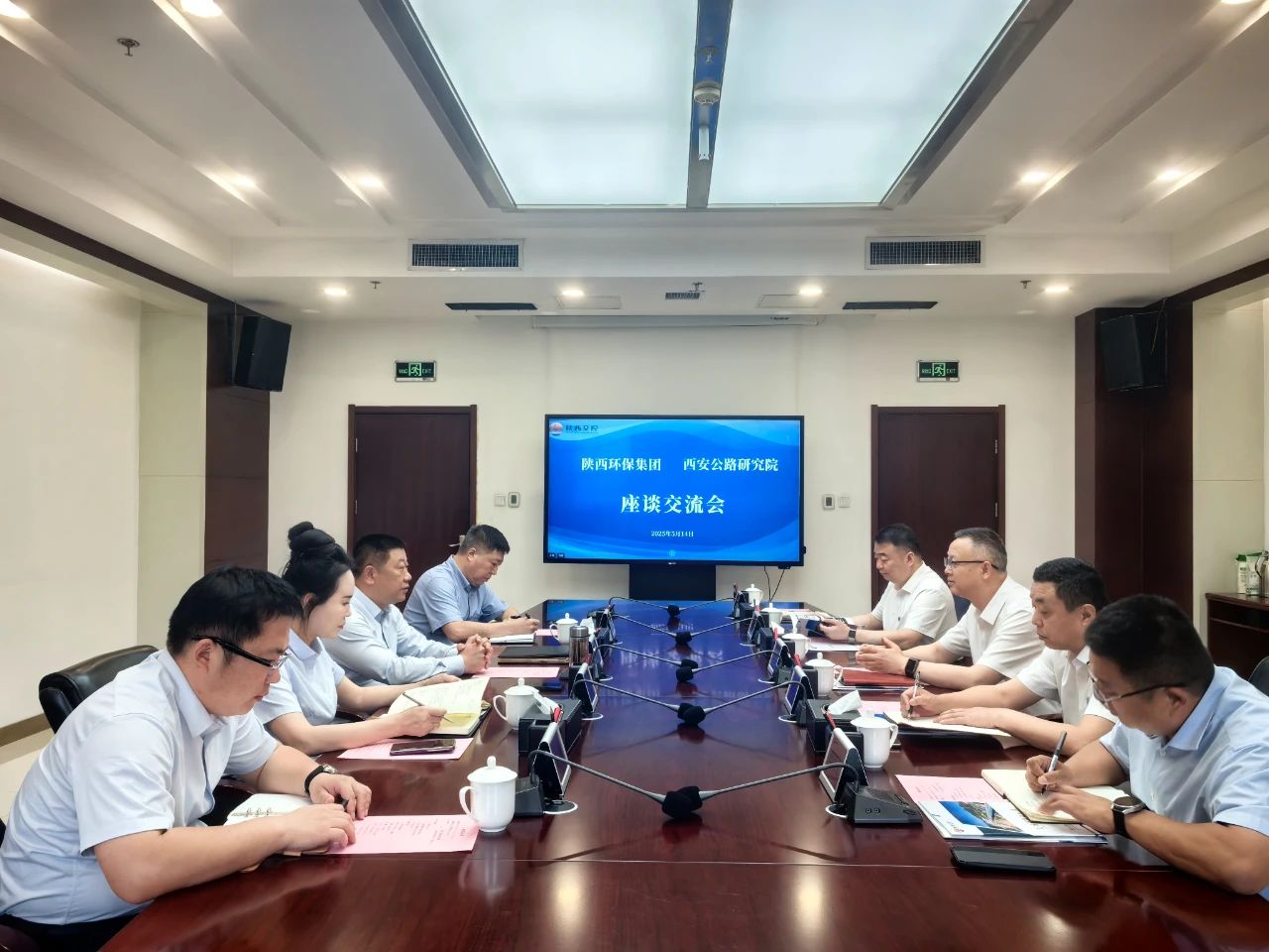 人生就是博集团与陕西交控集团西安公路研究院座谈交流