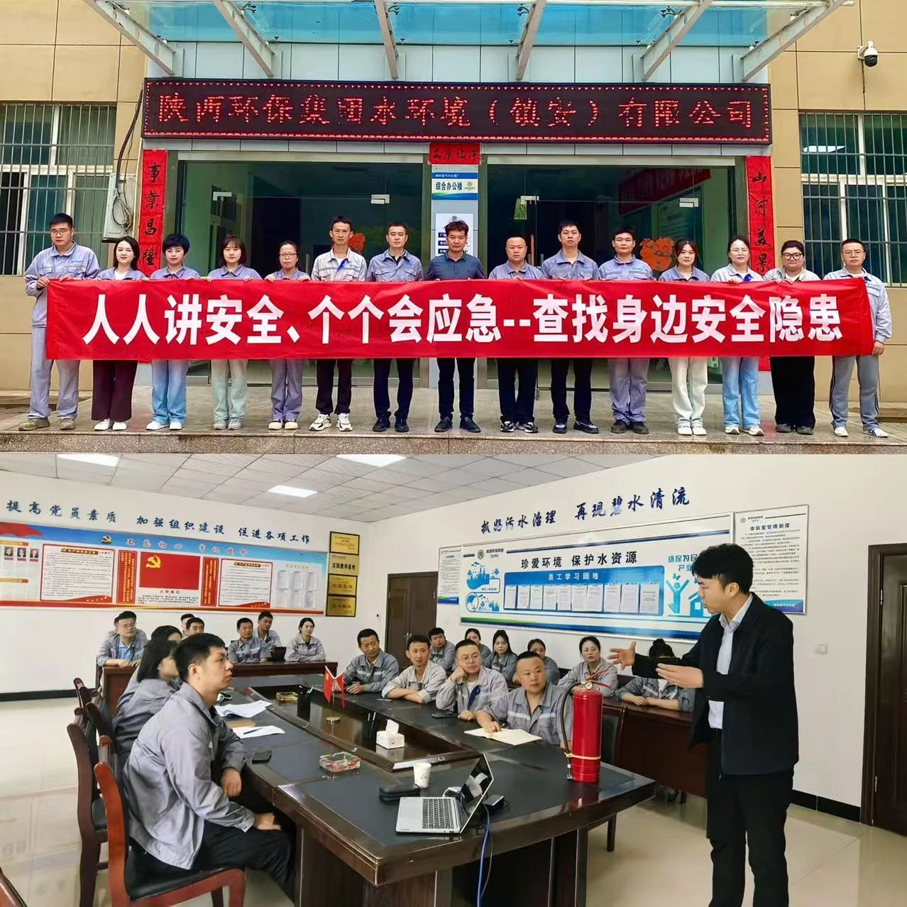 首页-人生就是博