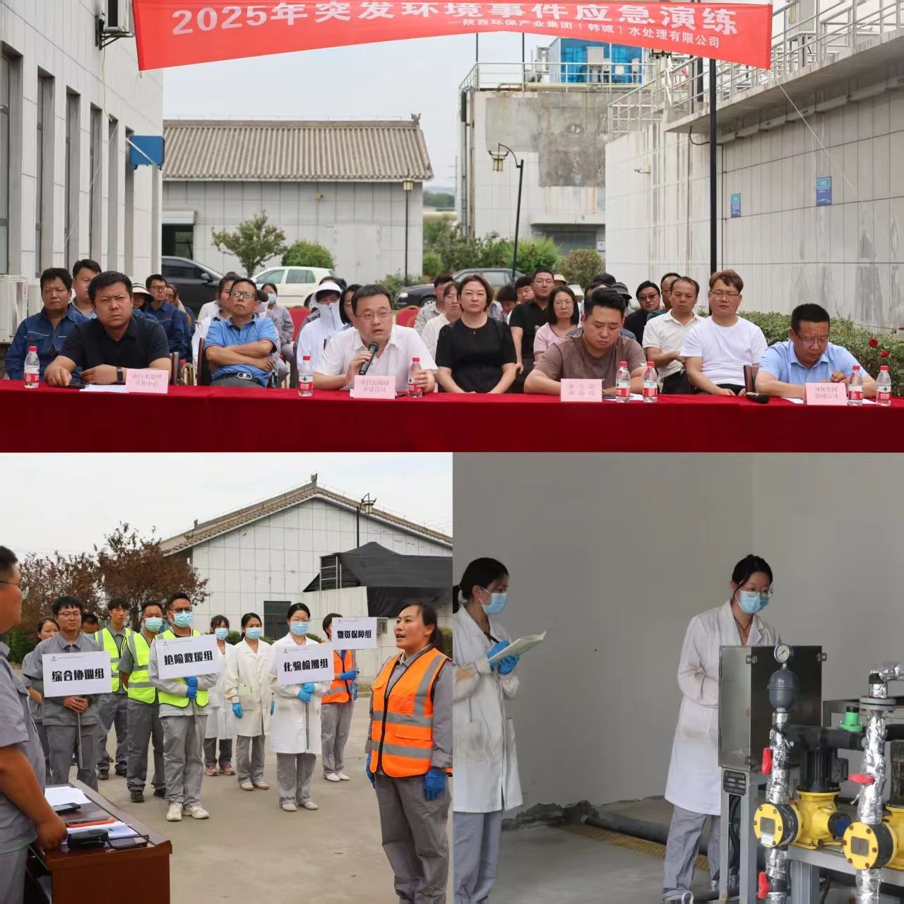 水情形公司权属企业开展“清静生产月”系列活动